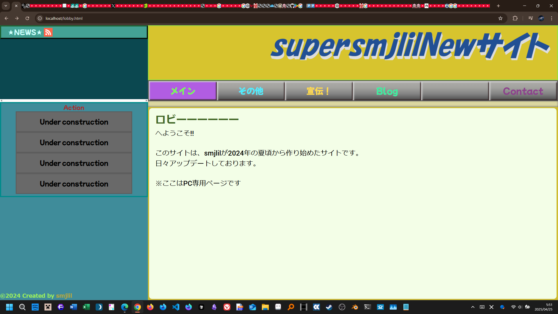 スクリーンショット7